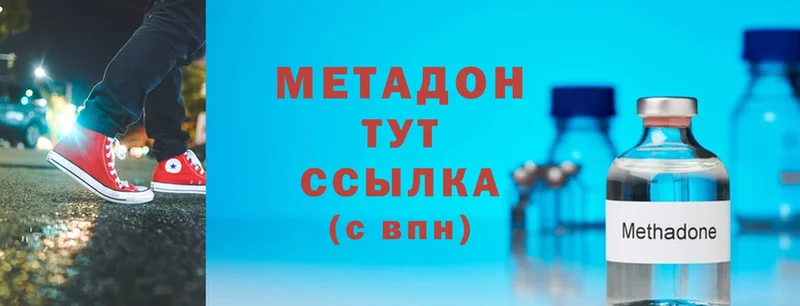 Метадон мёд  Иланский 